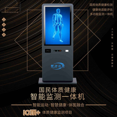 智能体侧仪